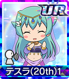 テスラ(20th)1