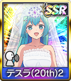 テスラ(20th)2