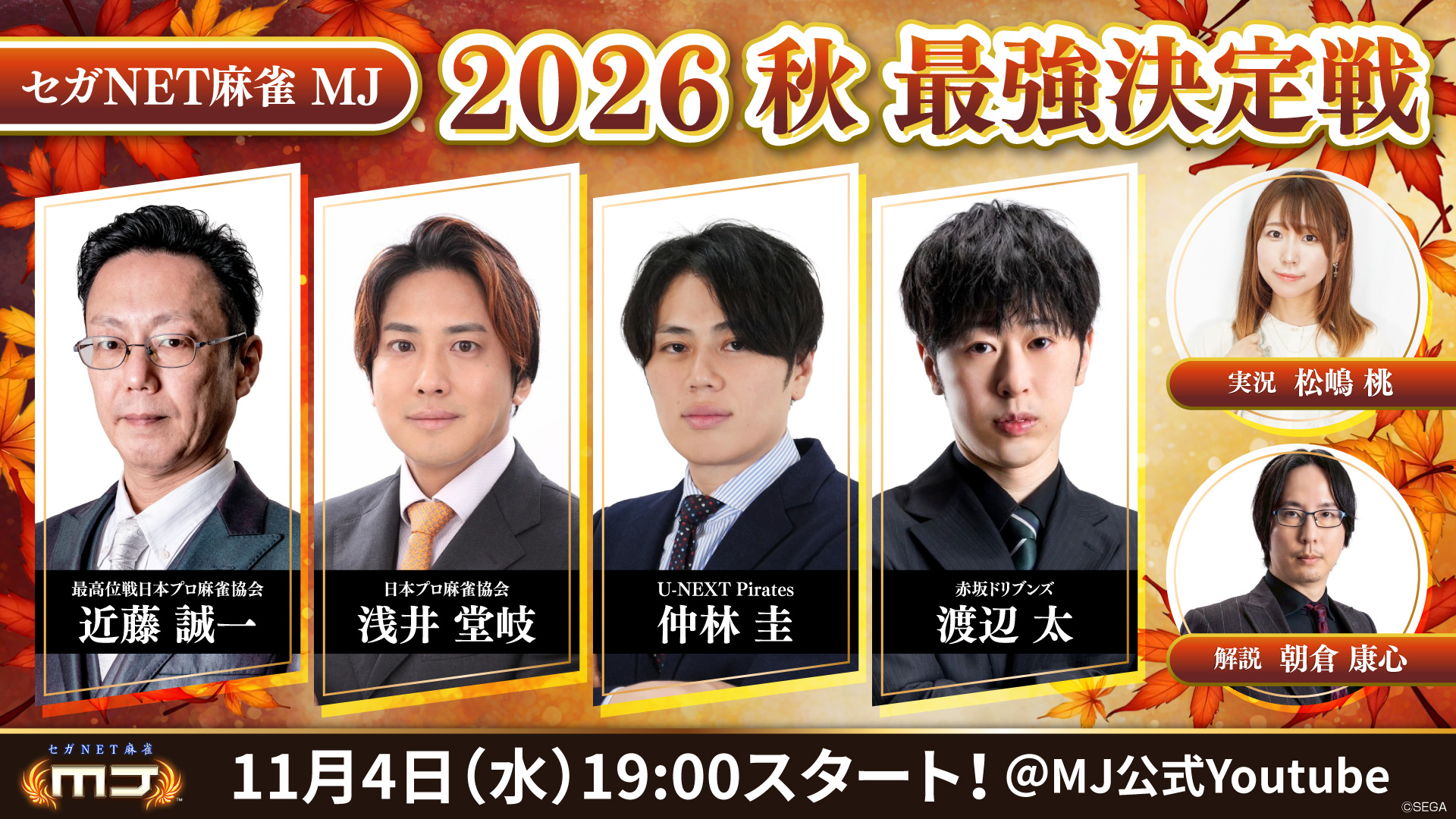 campaign